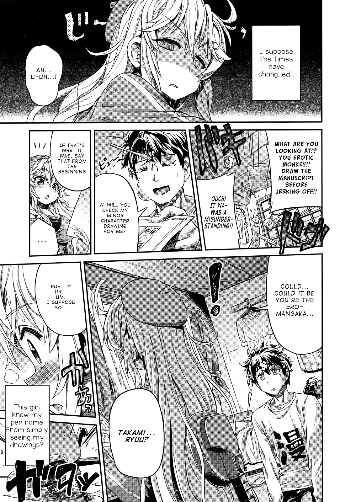 Man × Koi Ero Manga de Hajimaru Koi no Plot Ch. 1-3 page 3 full