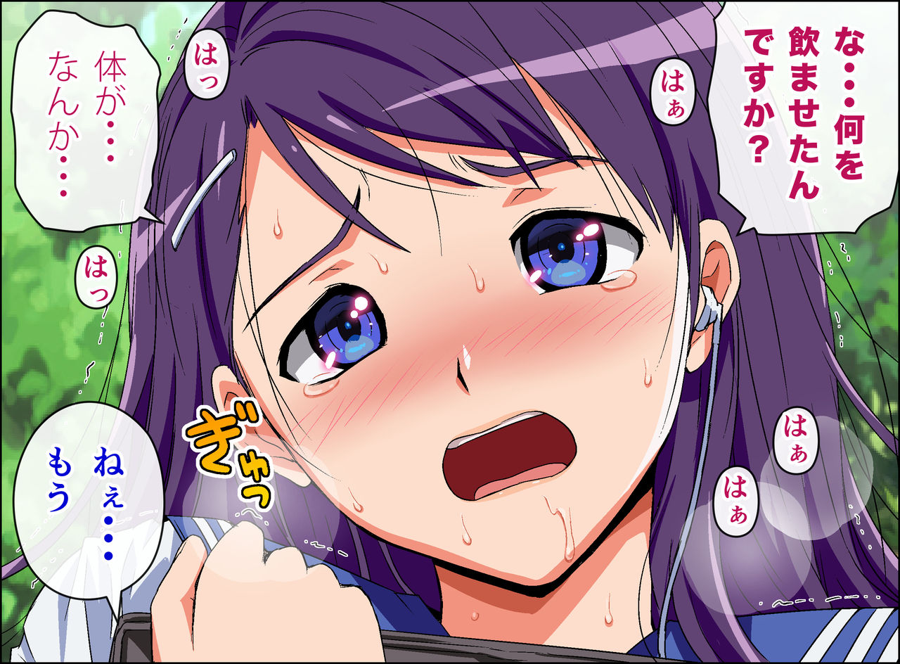 Kake Melo 1 ~Bukkaketa Onnanoko ga Dare demo Mero Mero ni Naru Boku no Seishi~ page 4 full