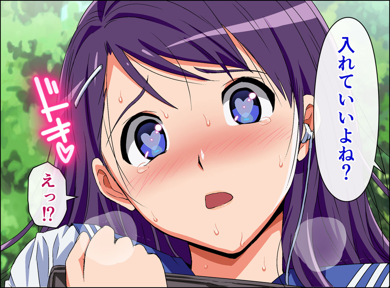 Kake Melo 1 ~Bukkaketa Onnanoko ga Dare demo Mero Mero ni Naru Boku no Seishi~ page 5 full