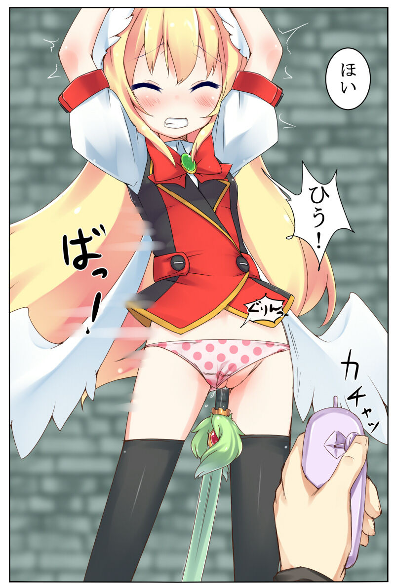 Aru Dungeon de no Dekigoto. page 8 full