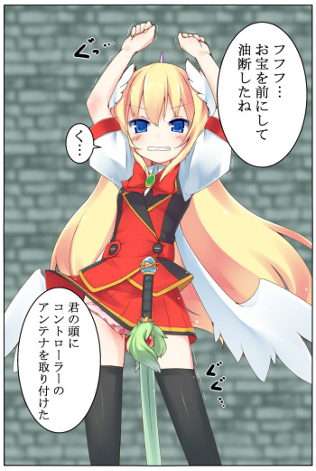 Aru Dungeon de no Dekigoto. cover
