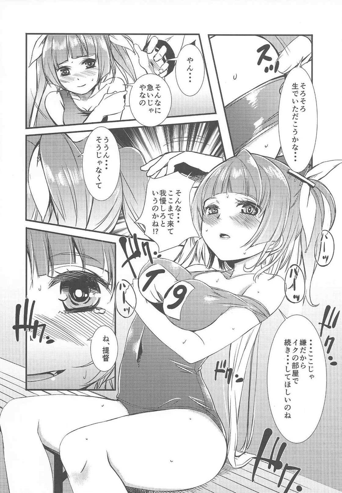 1919 page 5 full