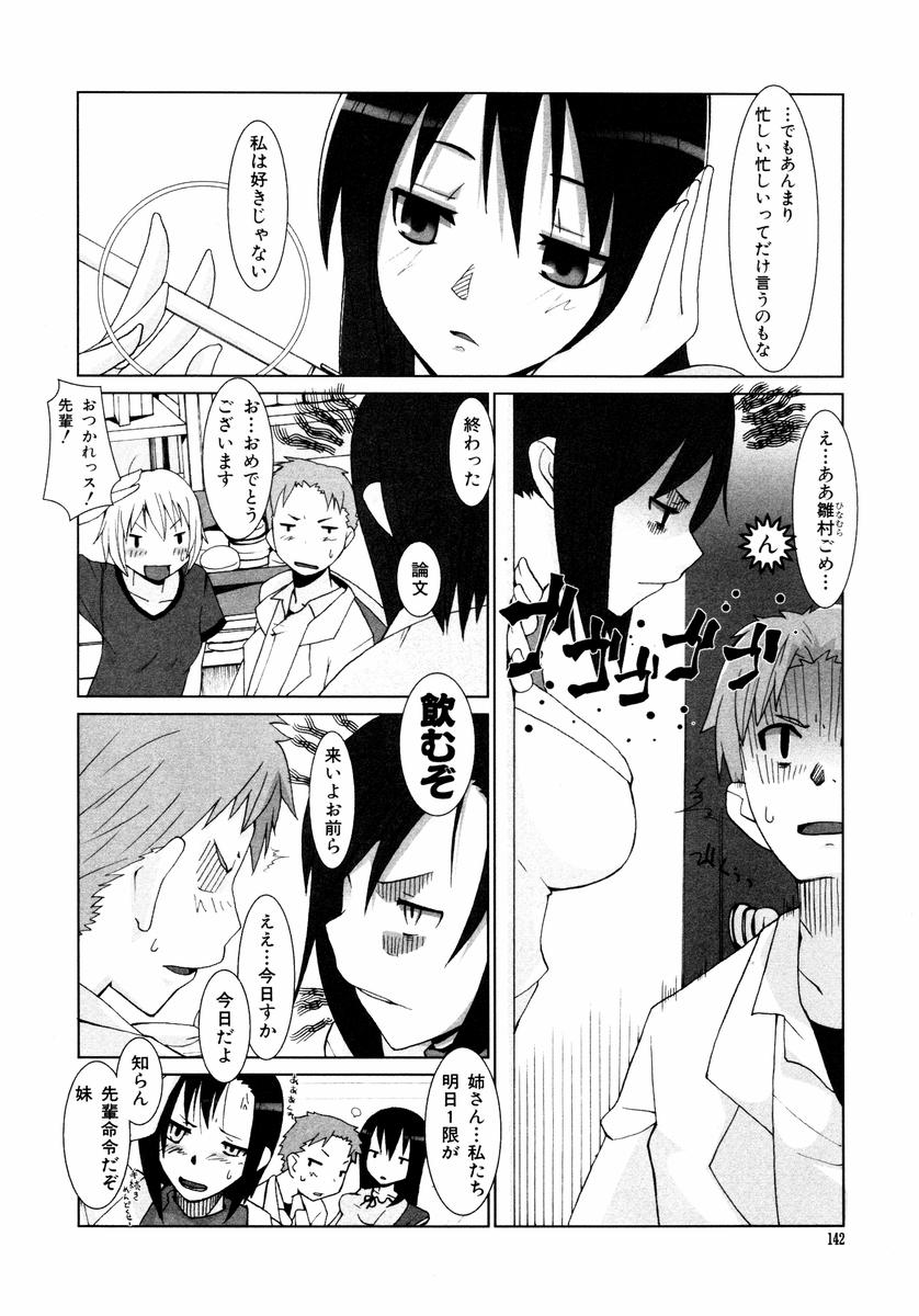 E.Coli page 4 full