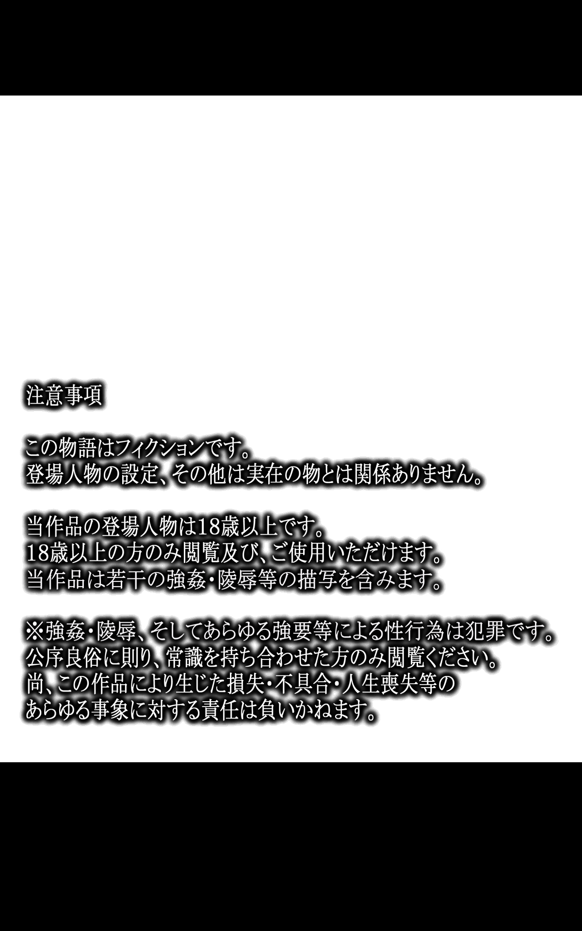 Tokitou Jirou @ Okashi no Kyoka o Motsu Otoko ~Kozukuri Agent no Bishoujo JK Goukan Houkoku~ page 6 full