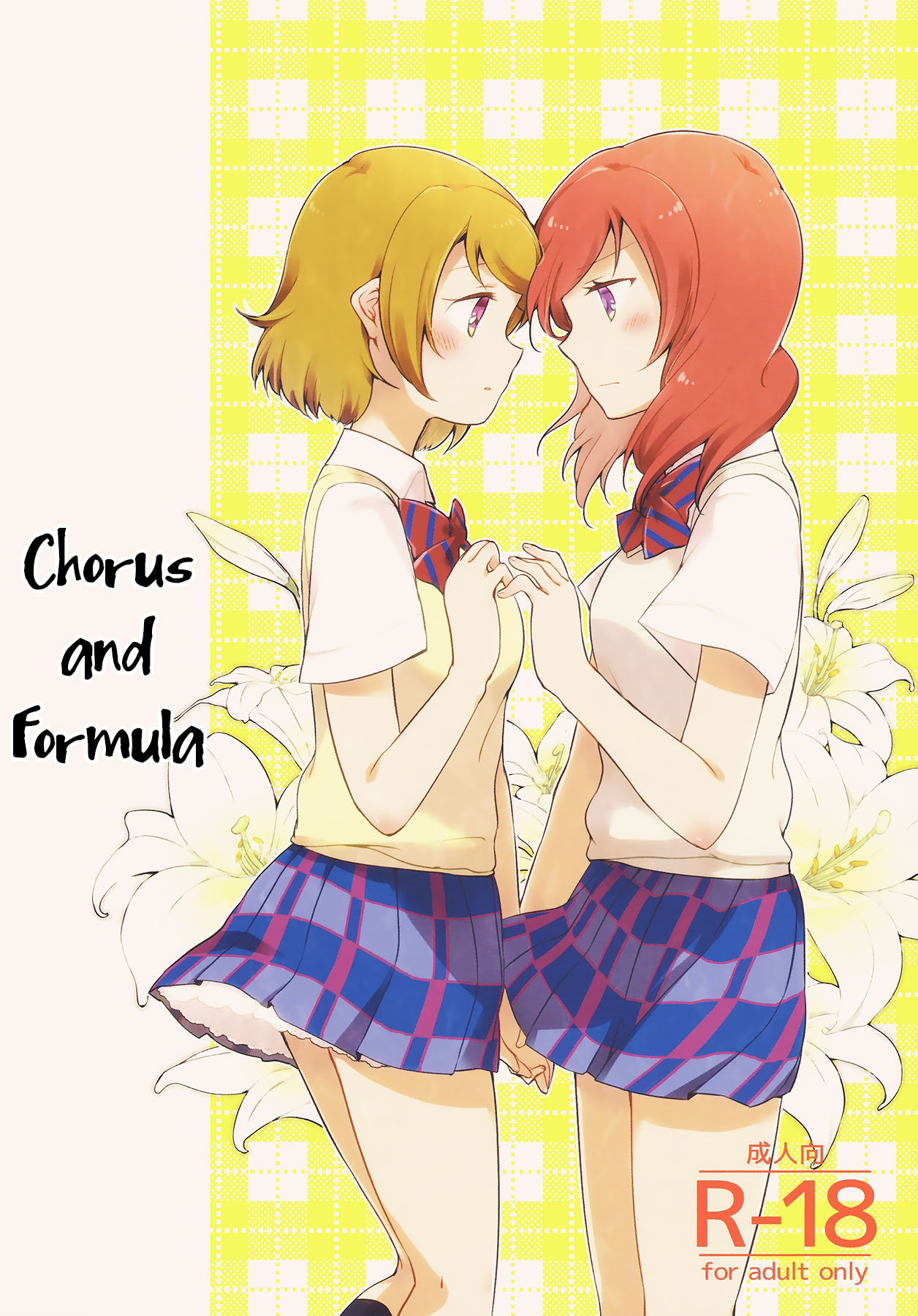 Sprechchor to Houteishiki | Chorus and Formula page 1 full