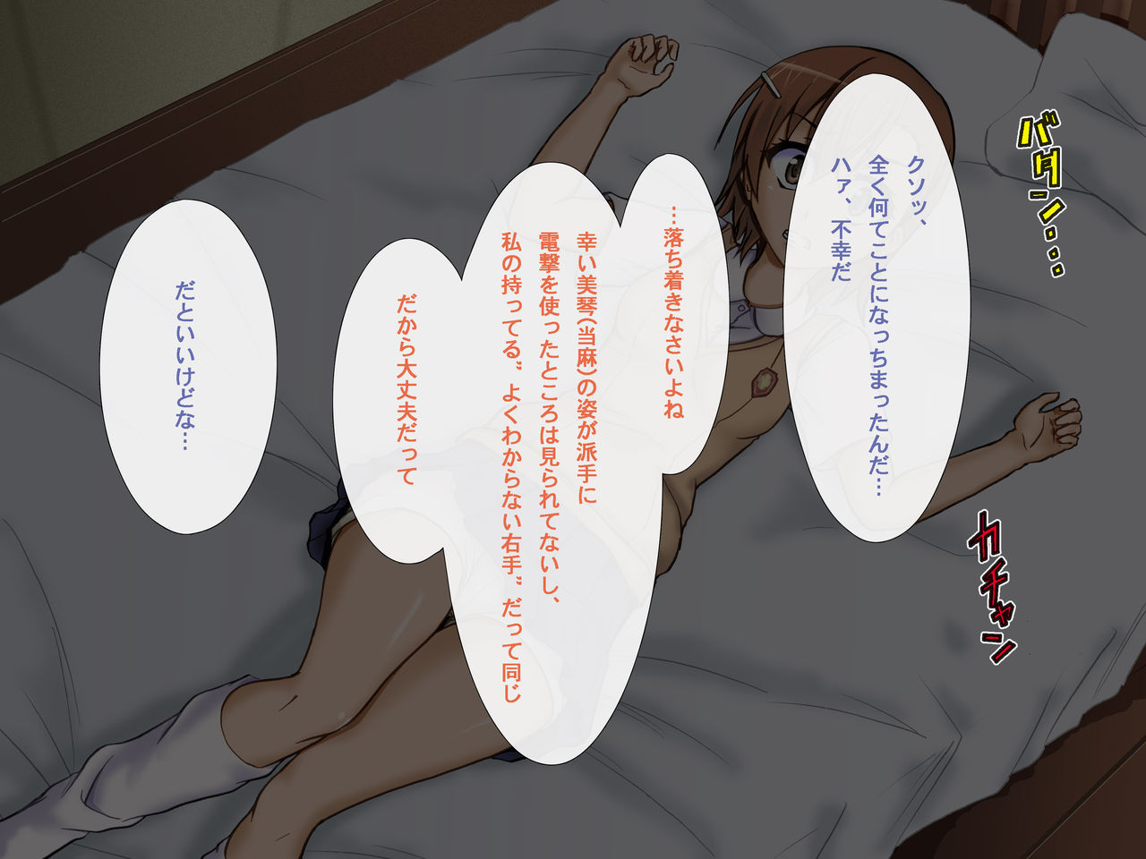 Reverse! page 2 full
