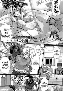 Yakimochi Lingerie