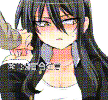 TS Kareshi to Ryoutou Kanojo cover