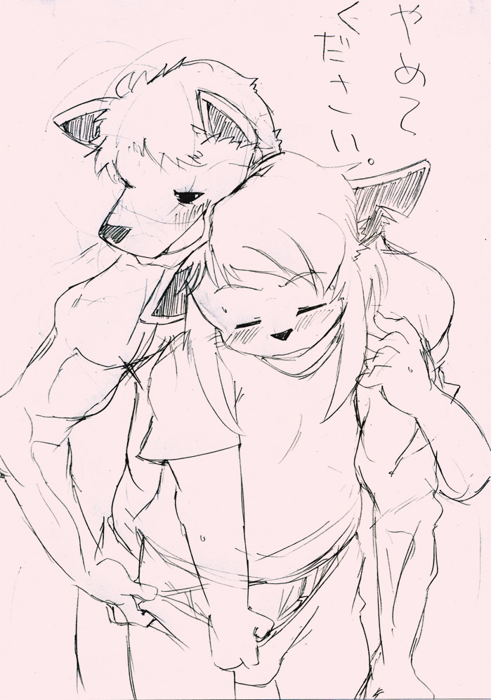 ♭ - Artist page 5 full