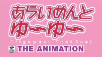 Alignment You! You! HD screencaps cover