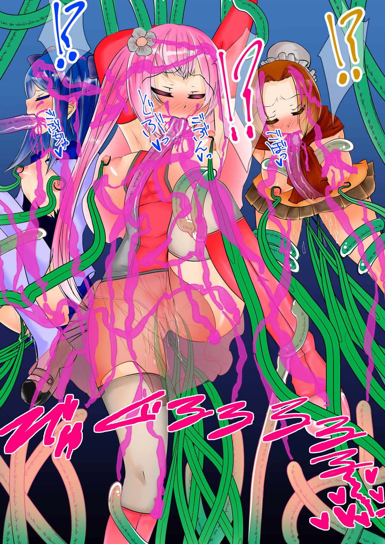 ☆Akuochi Mahou Shoujo☆Aku no Soshiki ni Sennou Kaizaou Sare tano desu! page 7 full