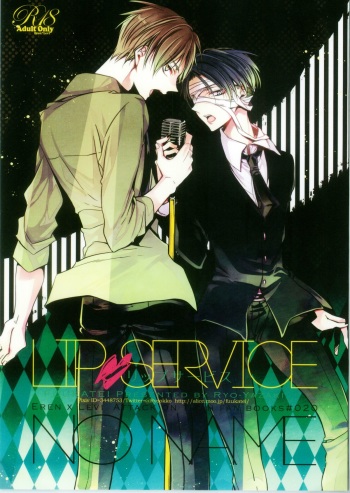 LIP SERVICE cover