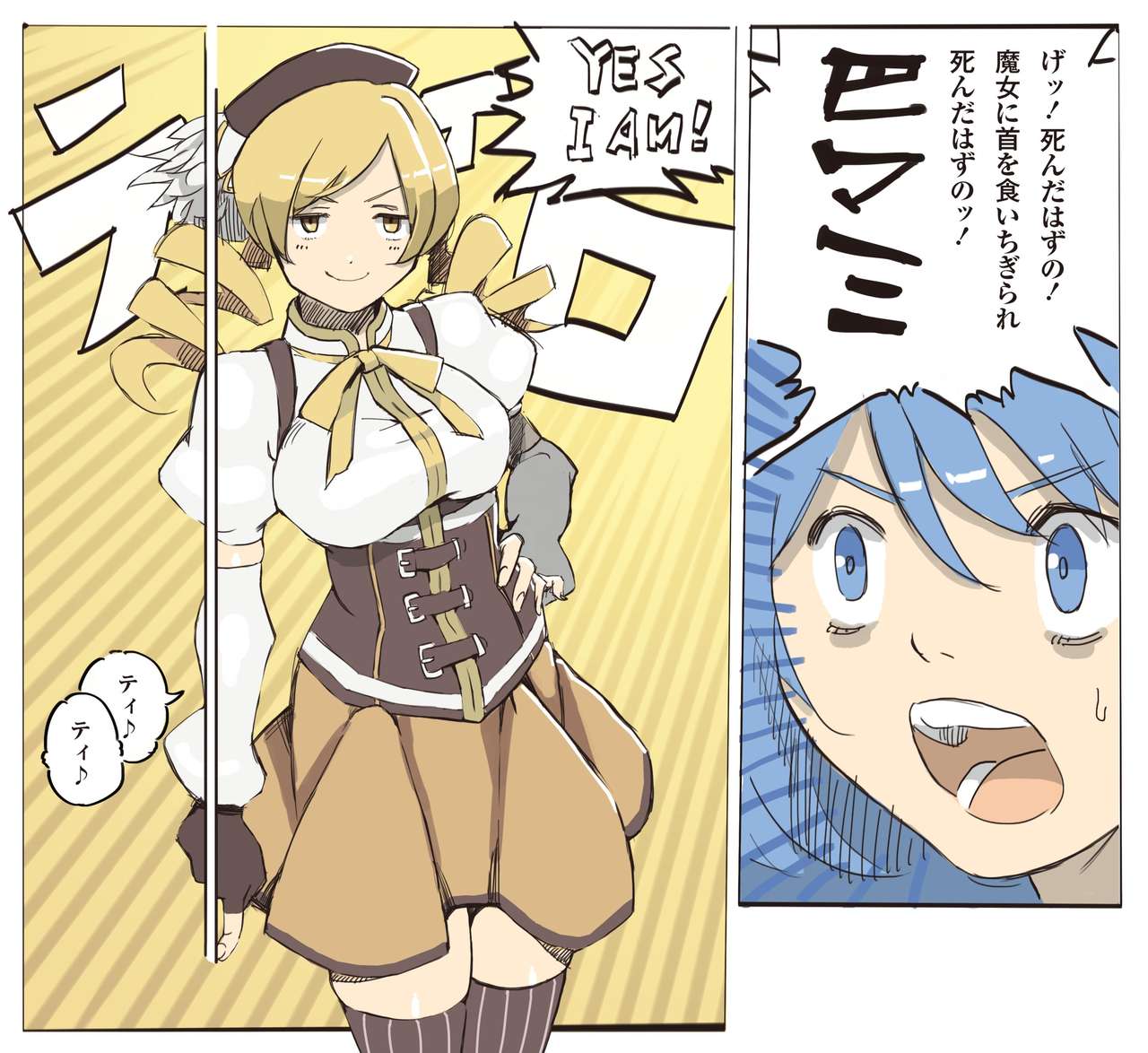 yomu = = page 10 full