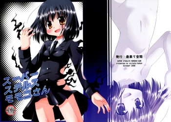 Super Stealth Momoko-san cover