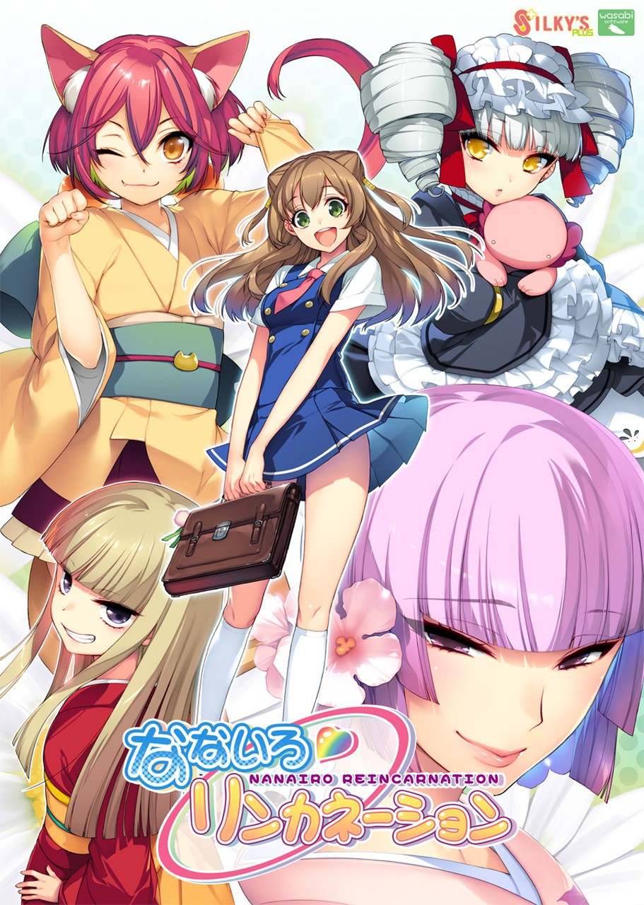 Nanairo Reincarnation Character Set page 1 full