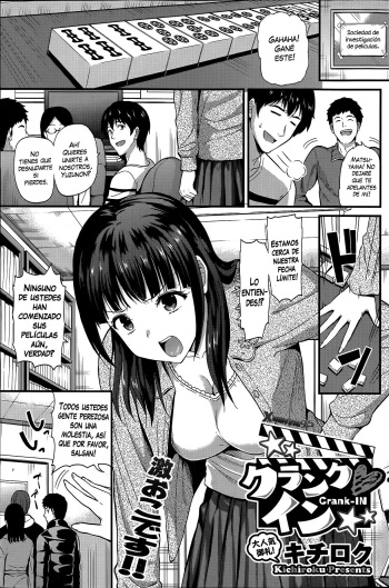 Crank-IN cover