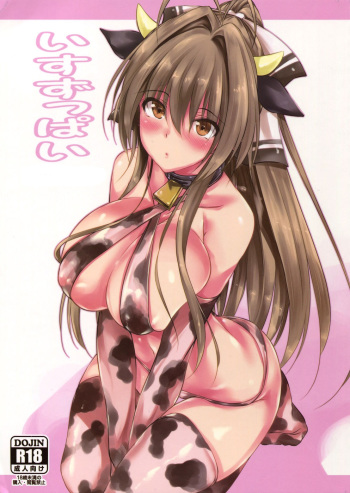 Isuzuppai cover