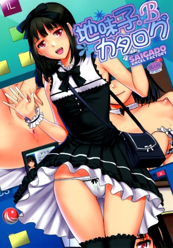 Jimiko Catalog.B cover