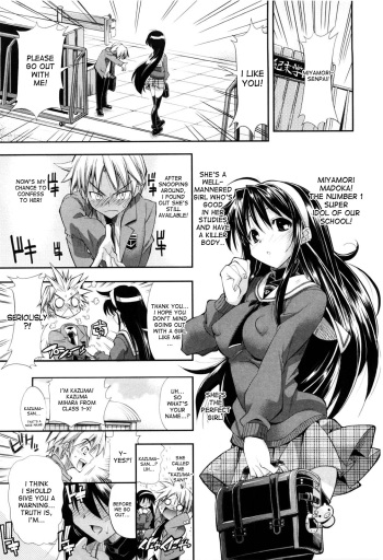 Chotto dake Do HENTAI! | I'm Just a Little Perverted! cover