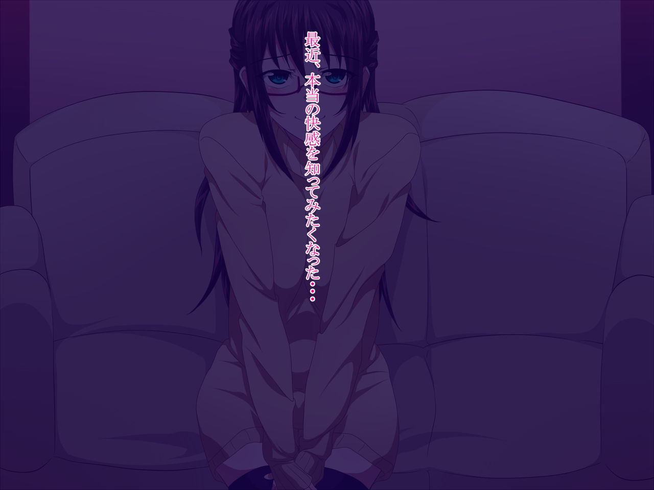 Watashi no Shiranai Kaikan page 2 full
