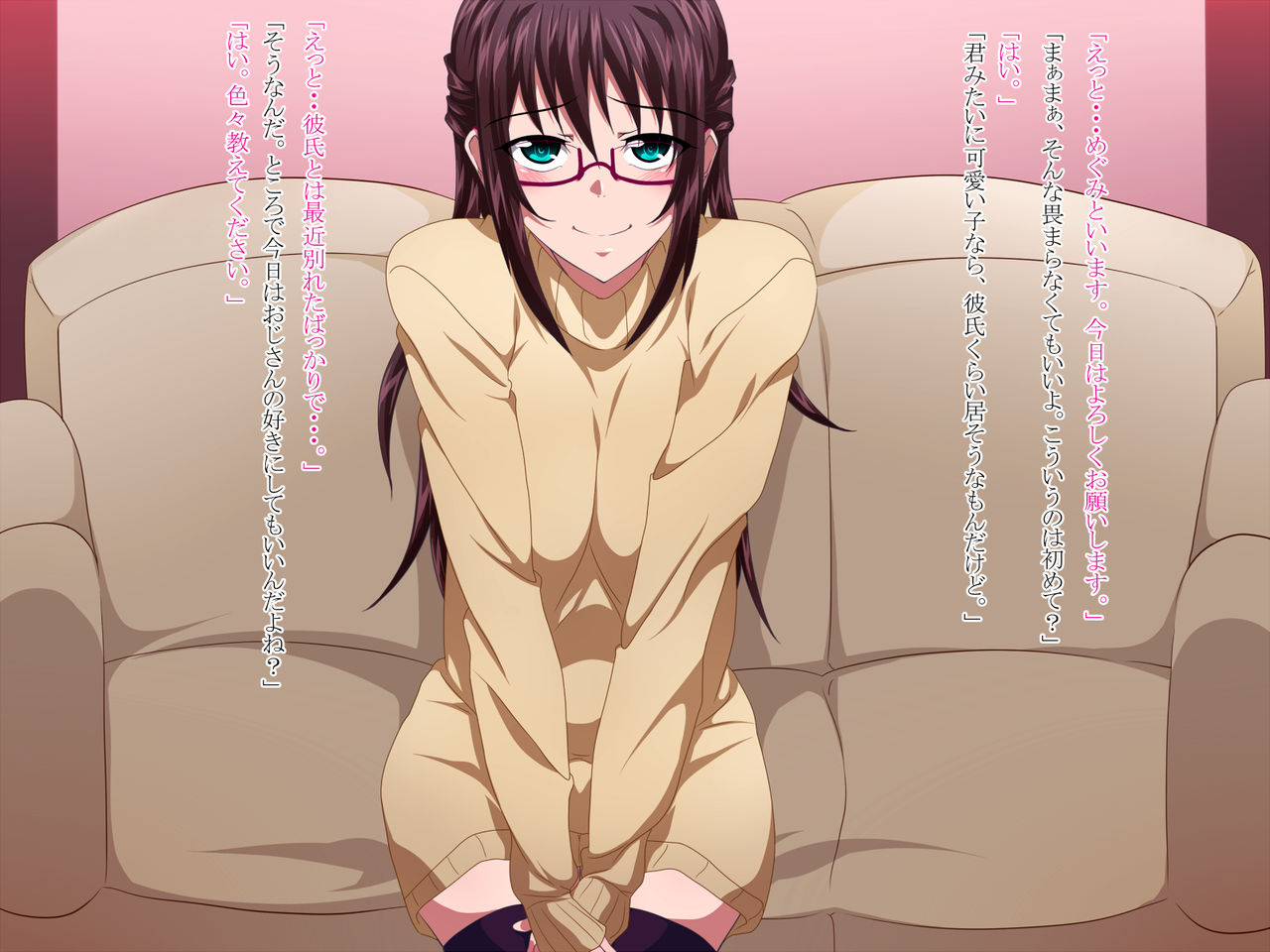 Watashi no Shiranai Kaikan page 3 full
