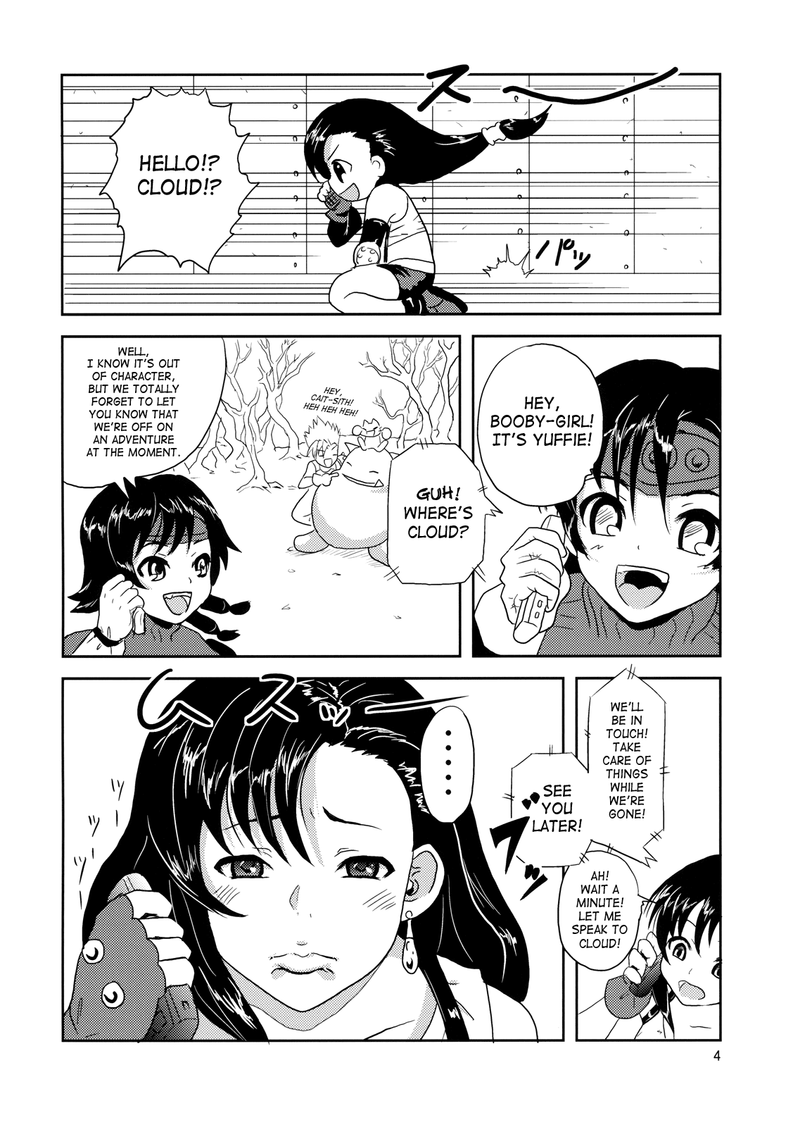 Minimum Heaven page 3 full