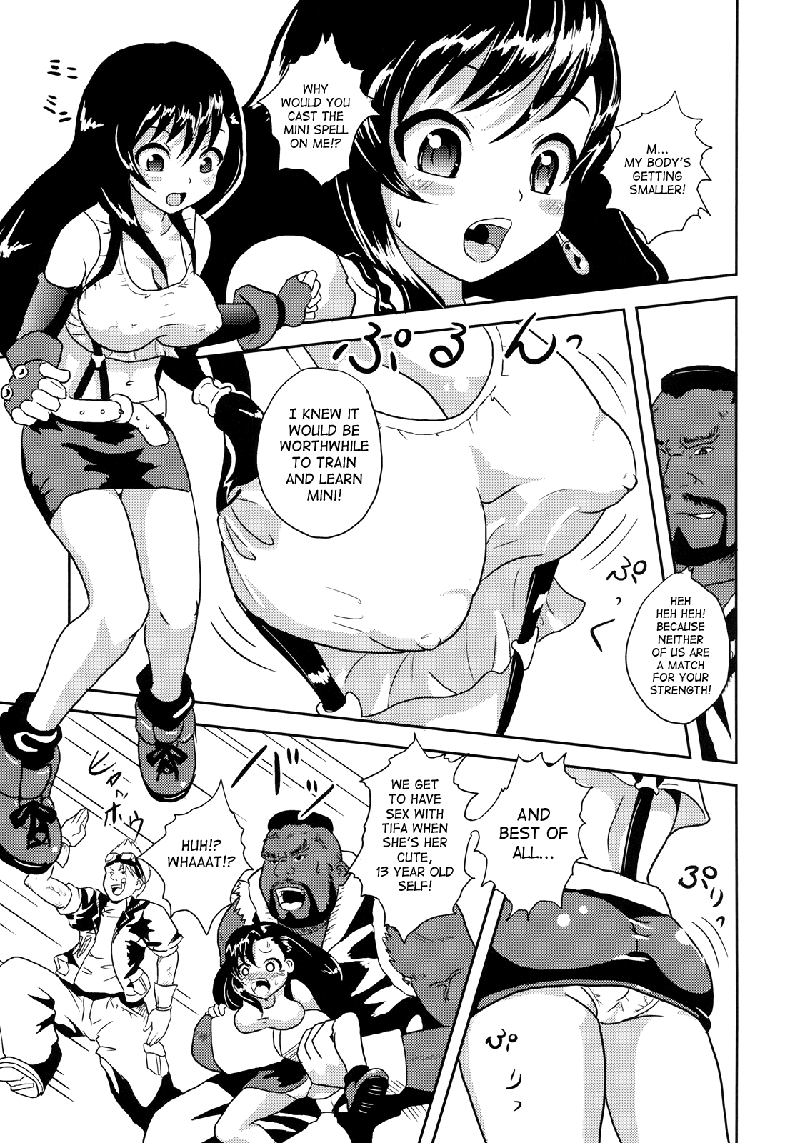 Minimum Heaven page 6 full