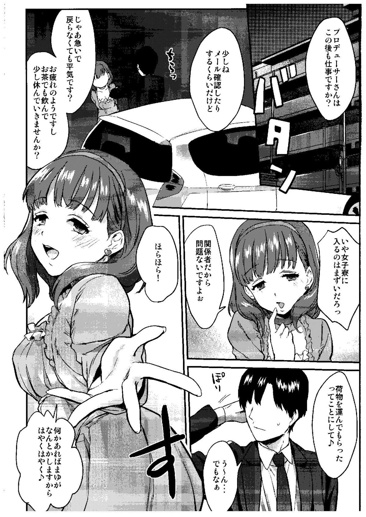 Sakuma Drop page 6 full