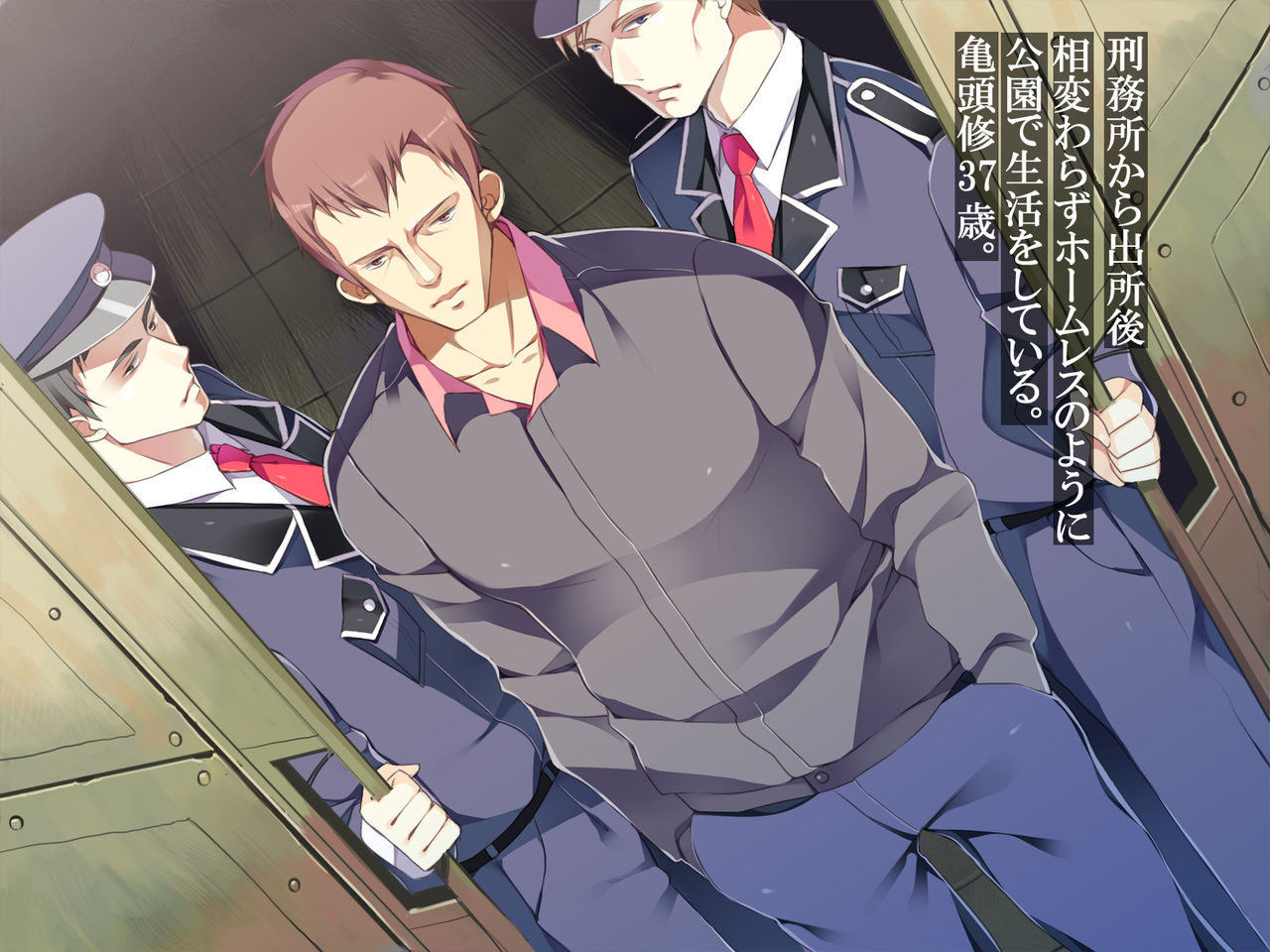 Bijoshikousei Jitaku Kankin Rape 2 page 3 full