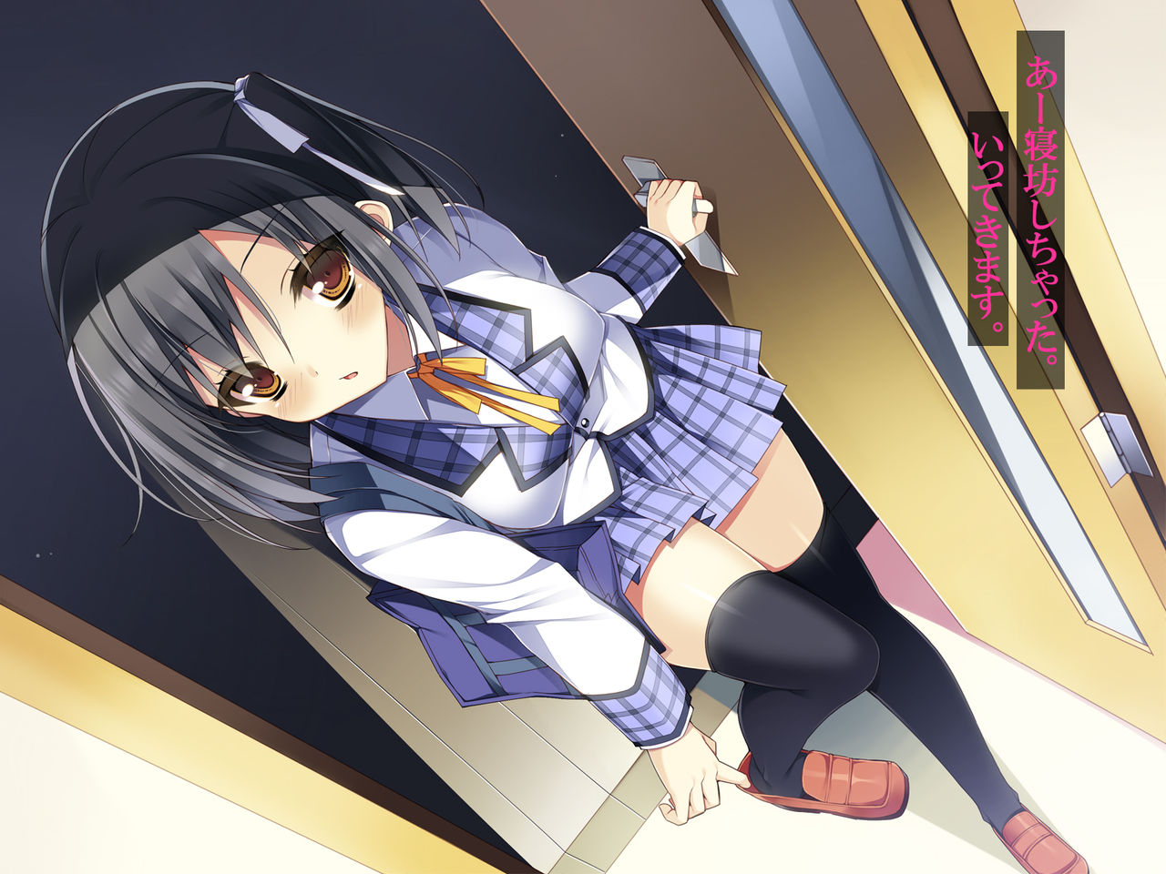 Bijoshikousei Jitaku Kankin Rape 2 page 6 full