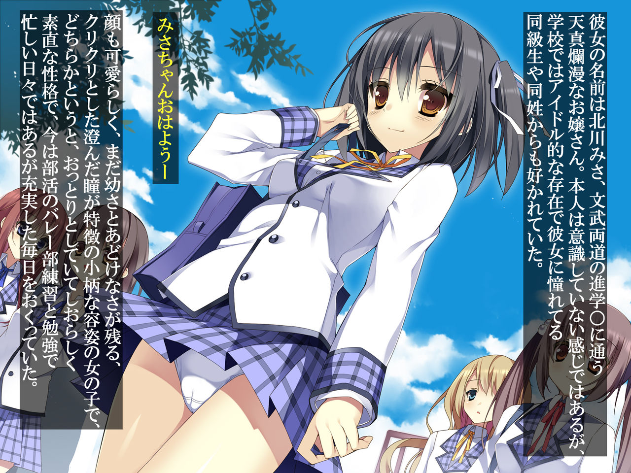 Bijoshikousei Jitaku Kankin Rape 2 page 7 full