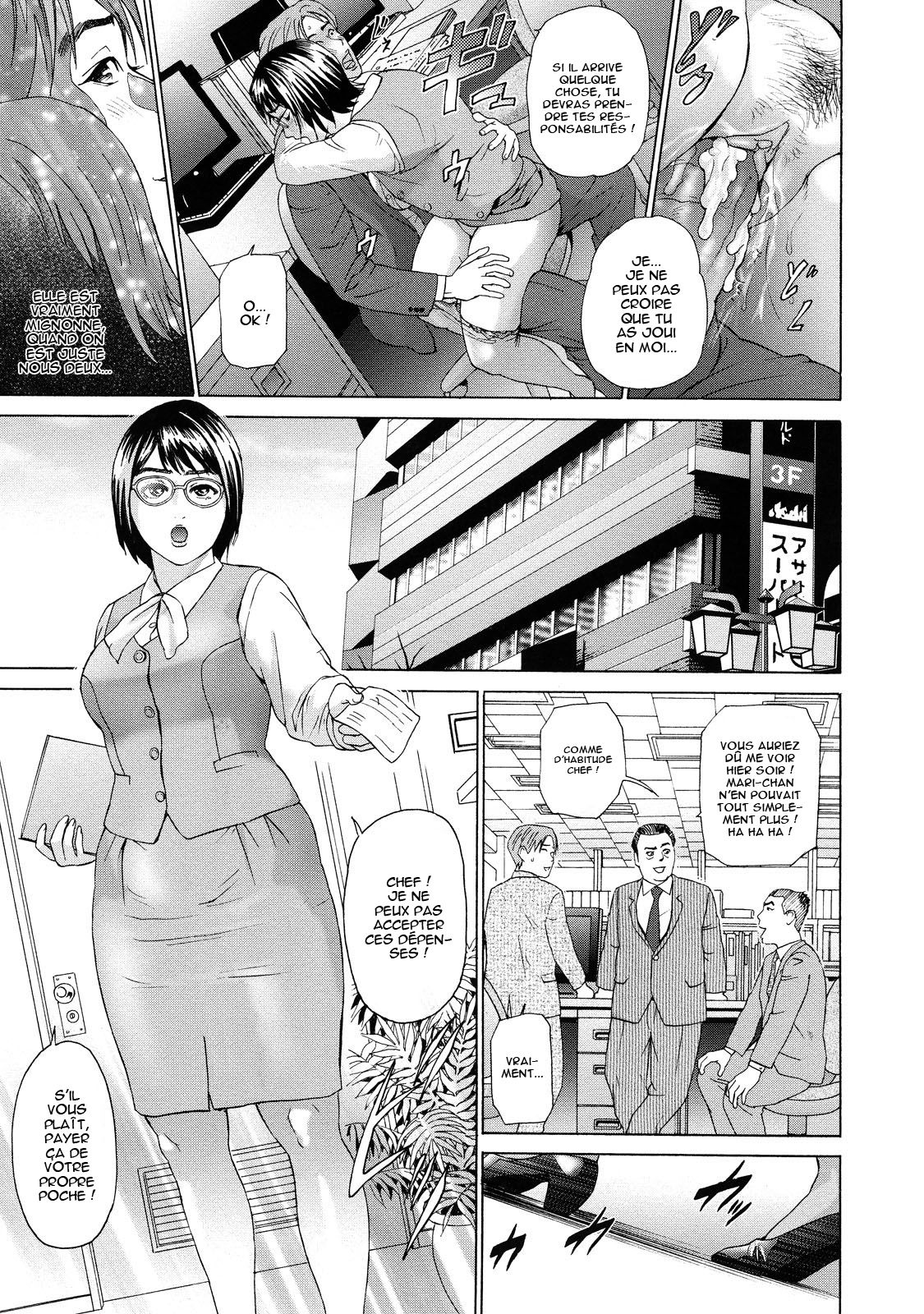 Asemizu Onna Ch. 1-6 page 7 full