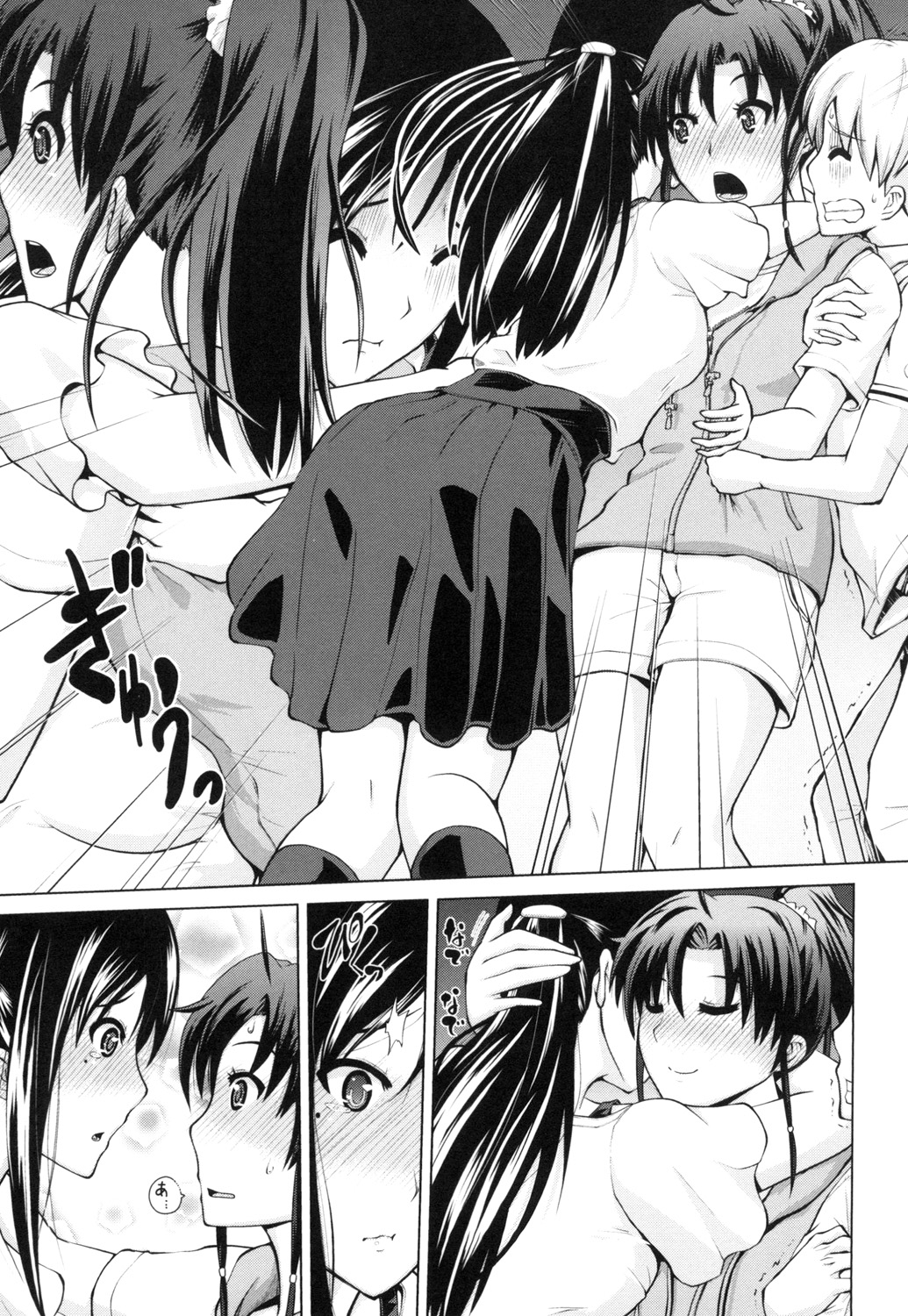 Karadajuu de Oshiete Ageru page 10 full