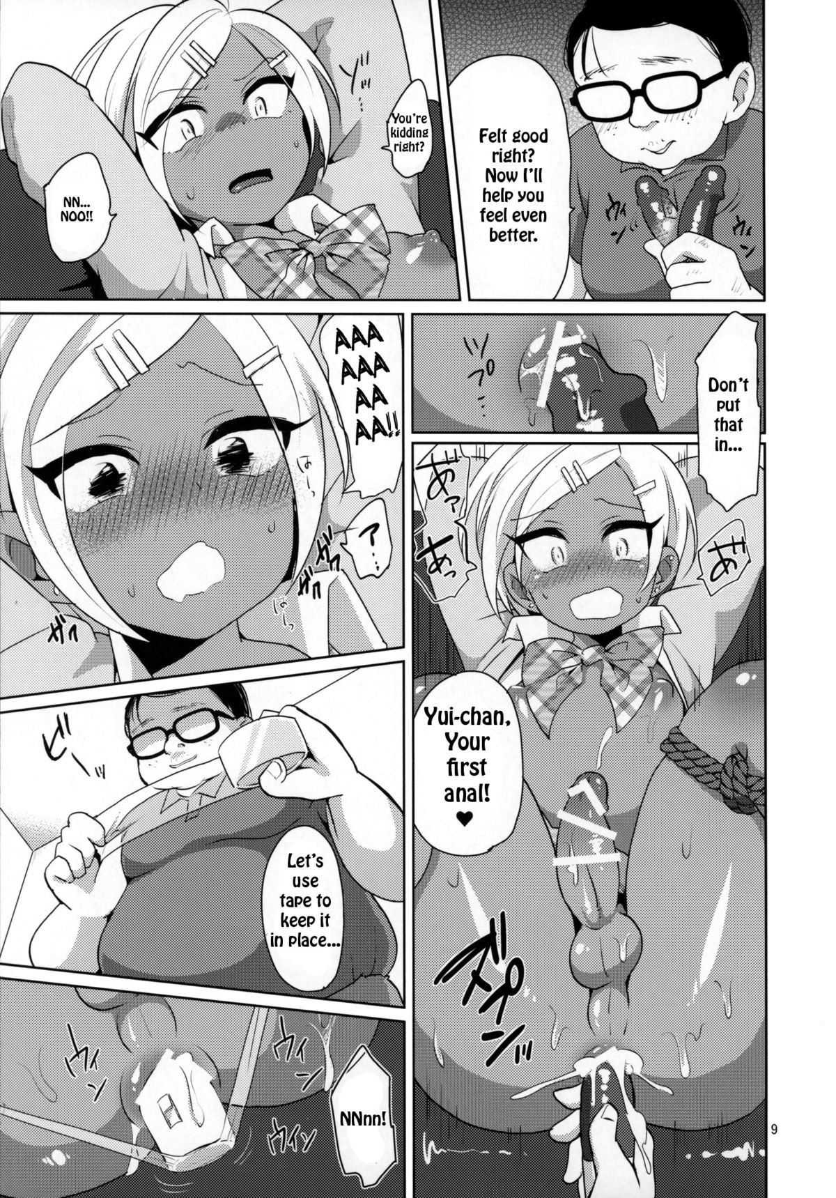 Namaiki Gal Danshi. | Cheeky Gyaru-boy. page 10 full