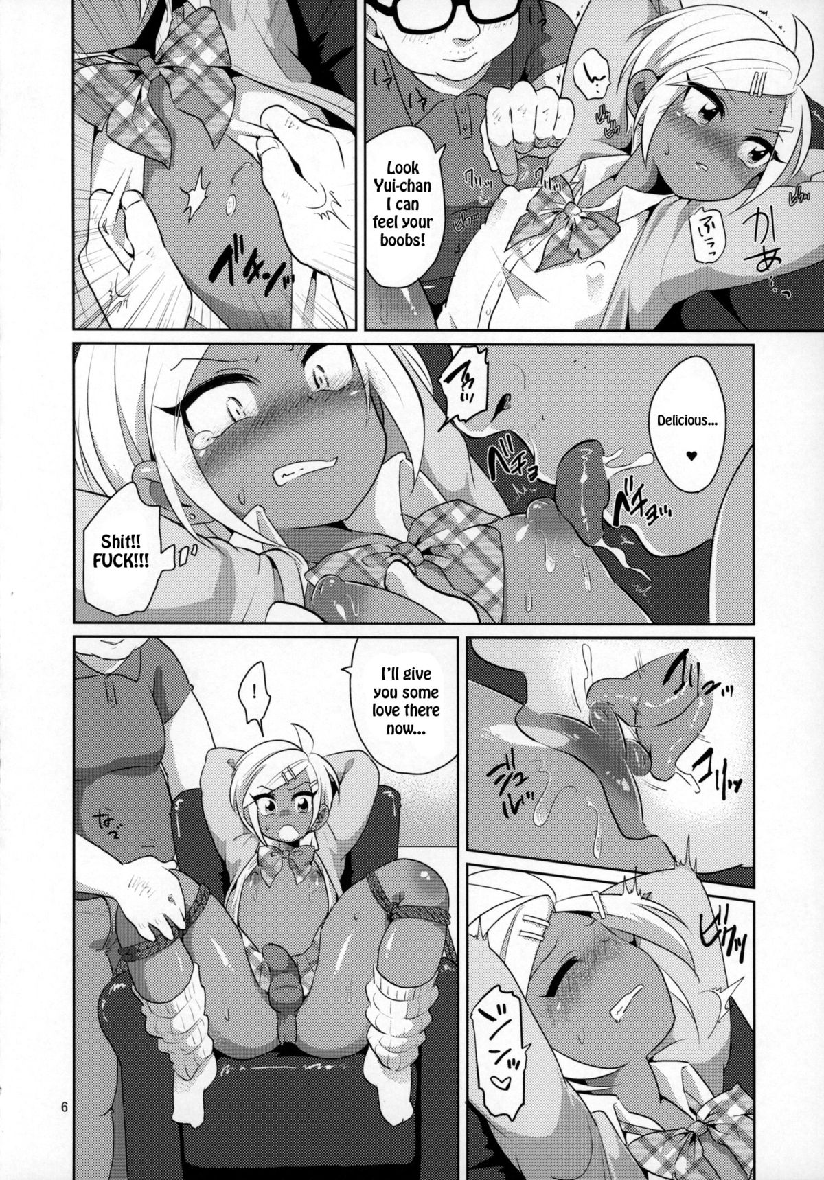Namaiki Gal Danshi. | Cheeky Gyaru-boy. page 7 full