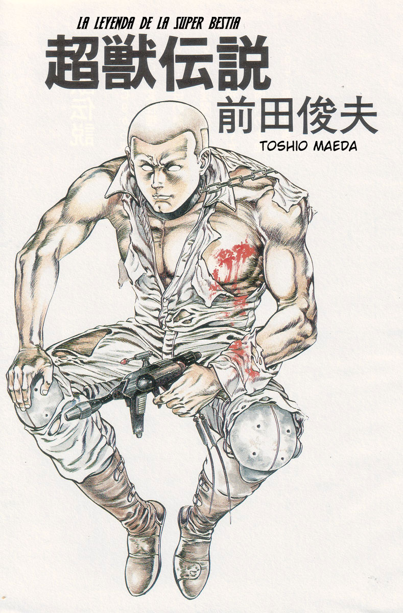 Choujuu Densetsu page 7 full