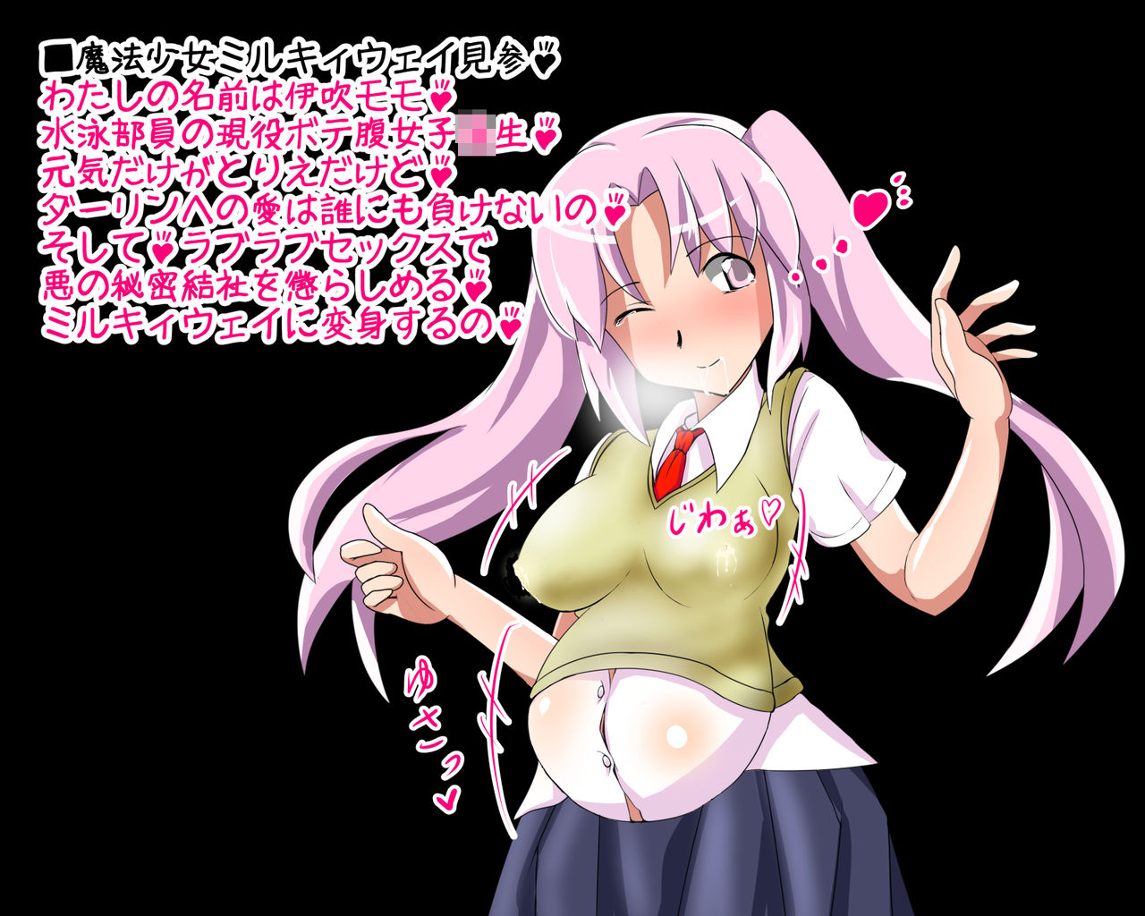 Netorare Mahou Shoujo Milky Way page 3 full