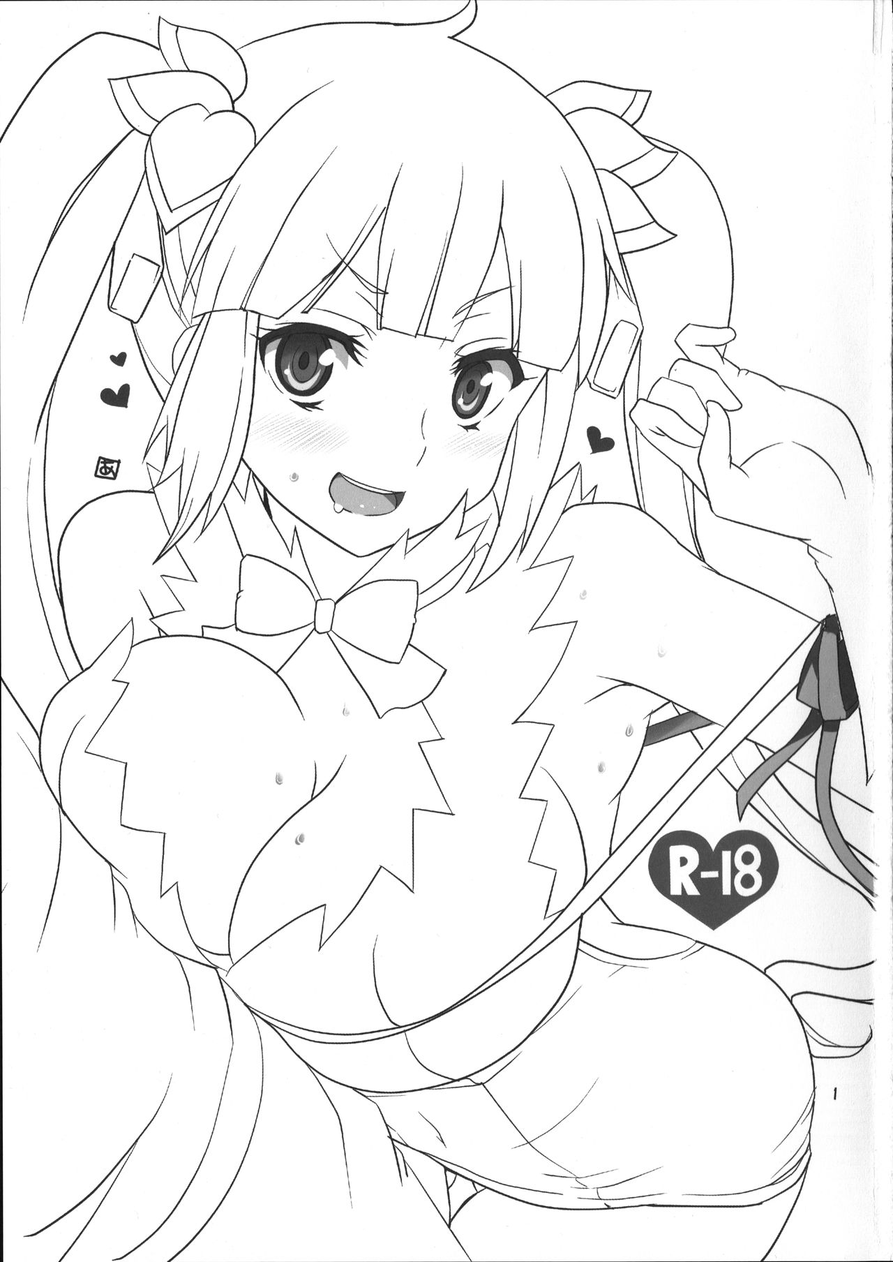 Kami-sama Shinkouchuu! page 3 full