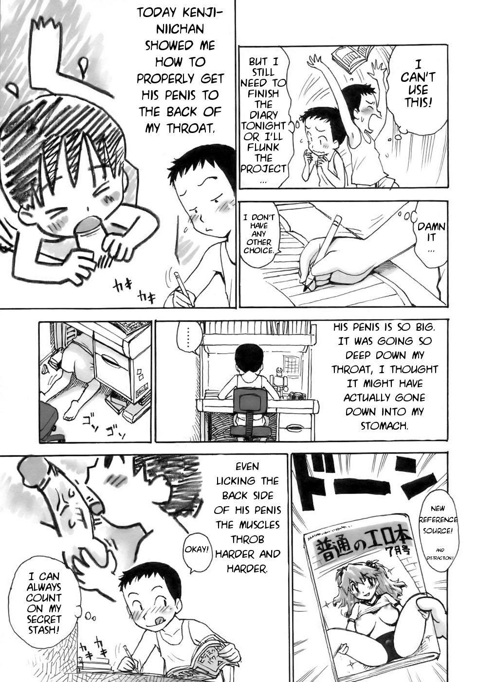 E Nikki | My Picture Diary page 3 full