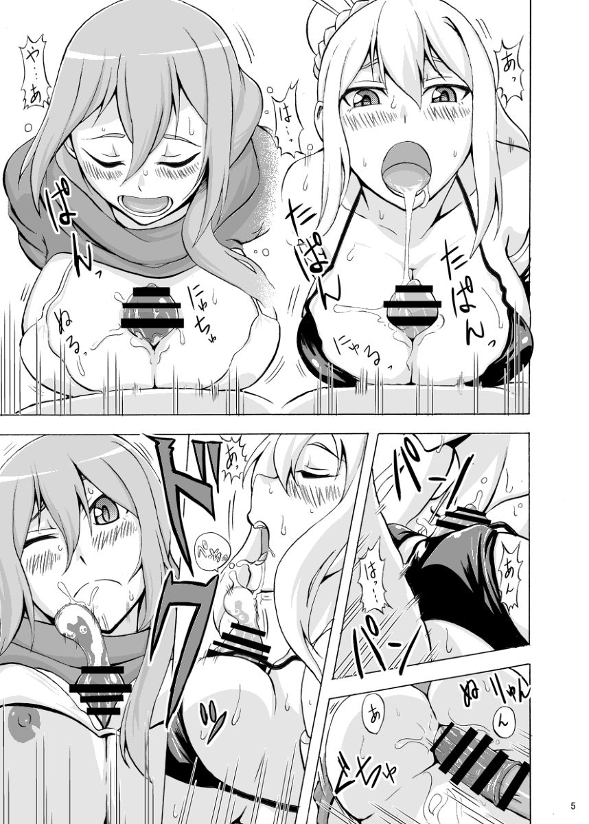 Ninja Slayer page 10 full