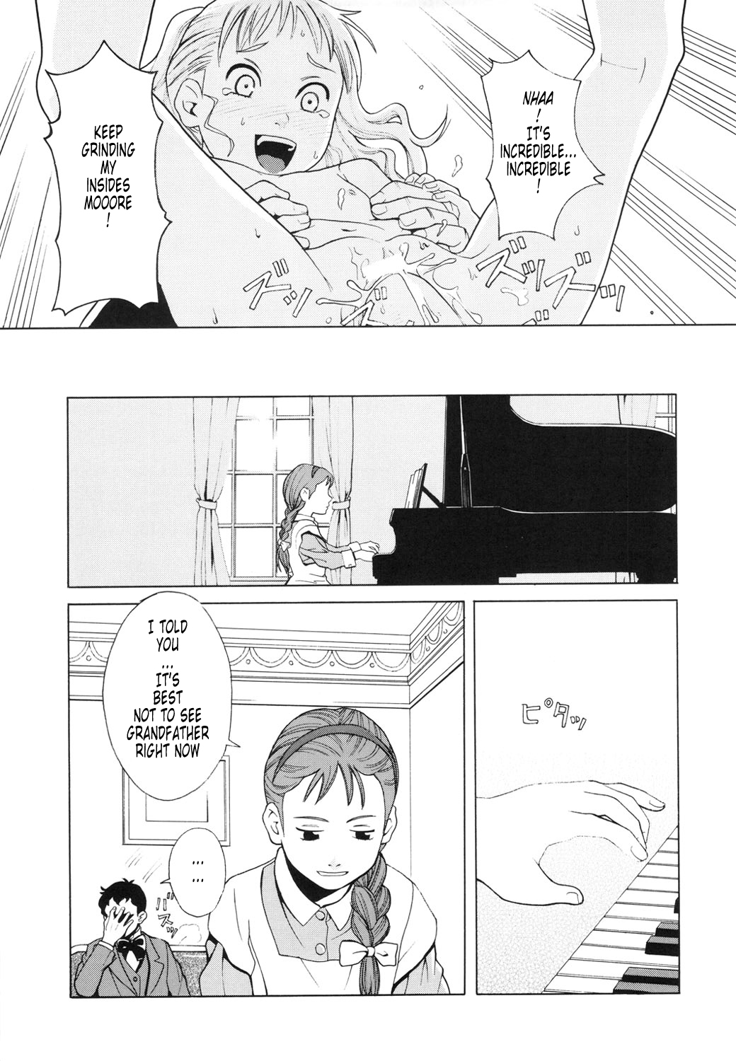 Hatch &amp; Zukki no Meisaku Gekijou 08 page 5 full