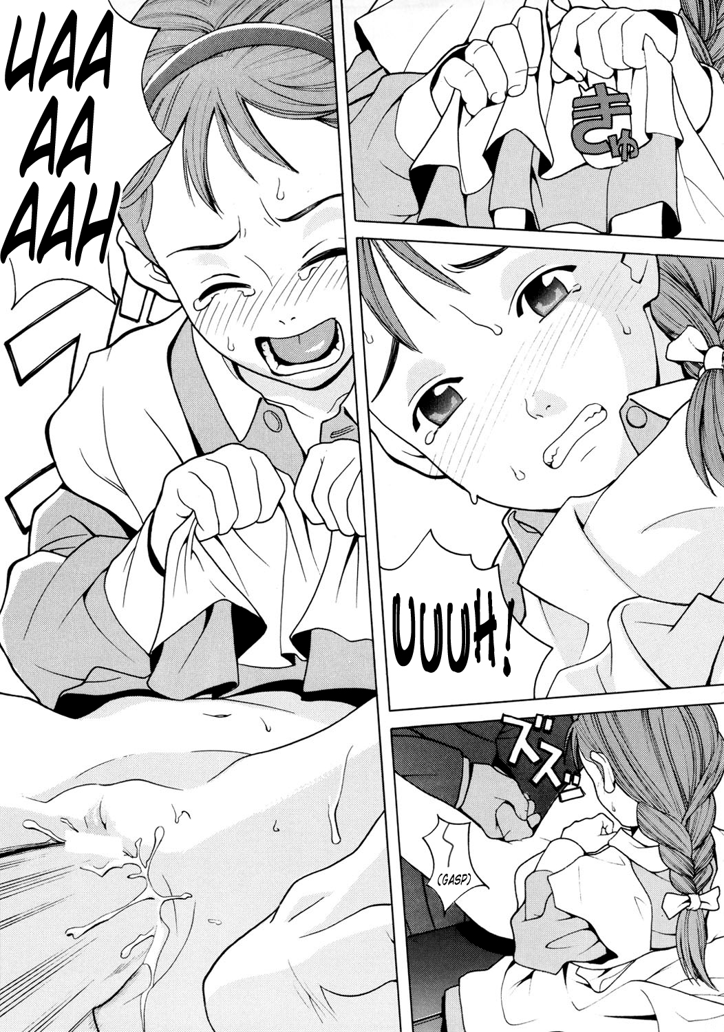 Hatch &amp; Zukki no Meisaku Gekijou 08 page 9 full