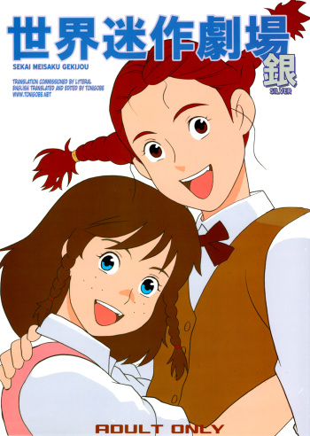 Hatch &amp; Zukki no Meisaku Gekijou 08 cover