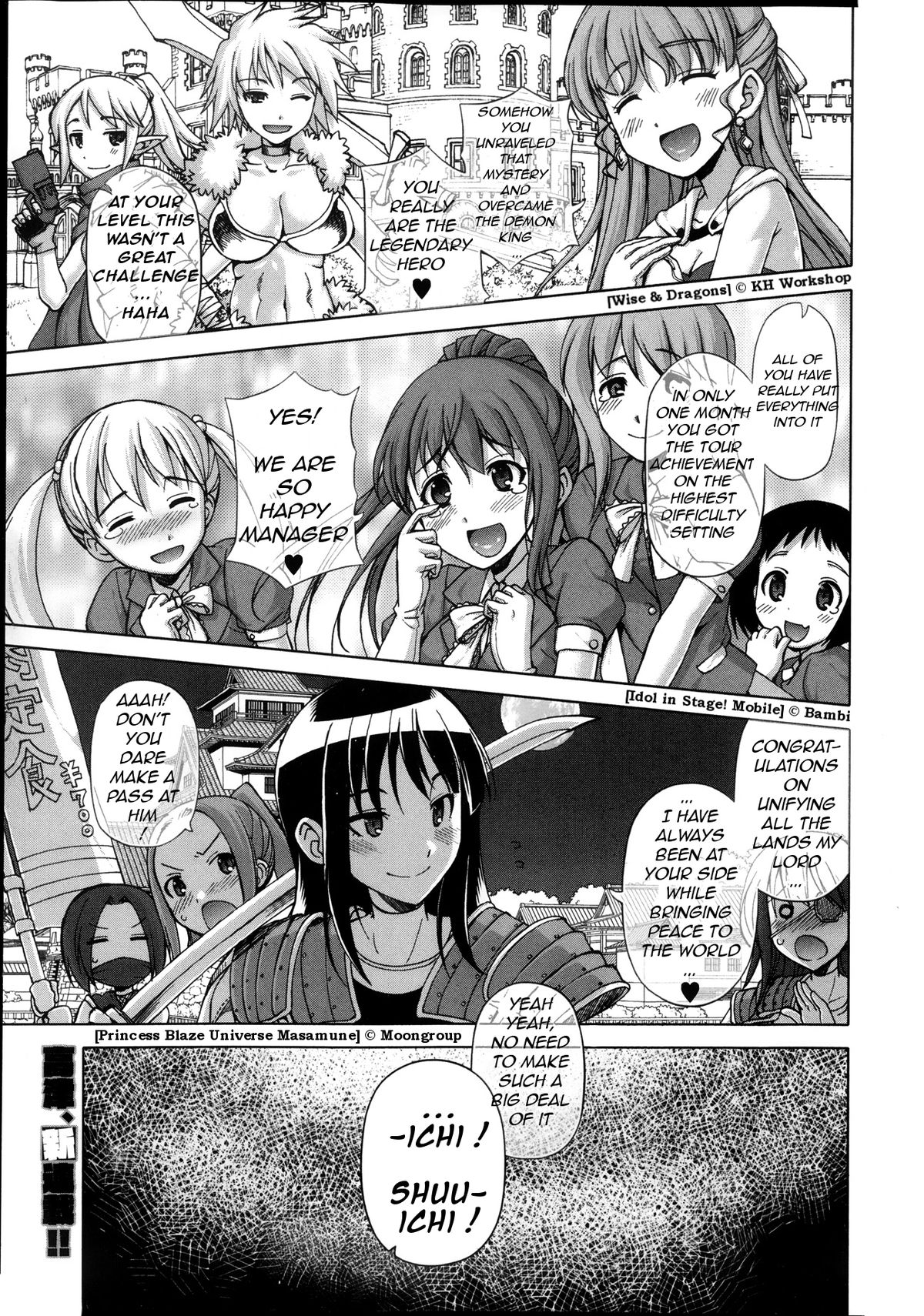 Ou-sama Appli - King App Ch. 1-4 page 1 full