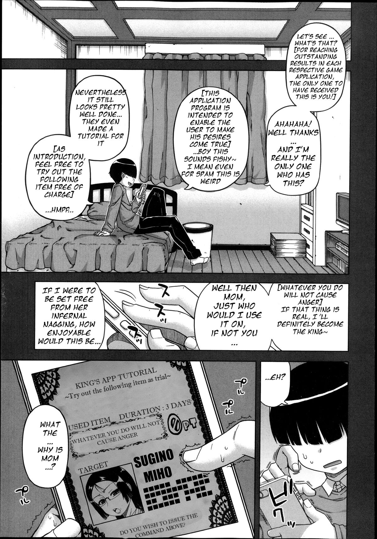 Ou-sama Appli - King App Ch. 1-4 page 5 full