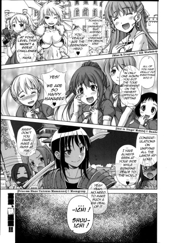 Ou-sama Appli - King App Ch. 1-4 cover