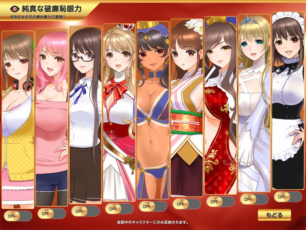 Ane to Princess wa Kirawaretakunai. -Ore no Lovecom 18 Kin Flag, Mata Shite mo Kanri Dekizu- page 2 full