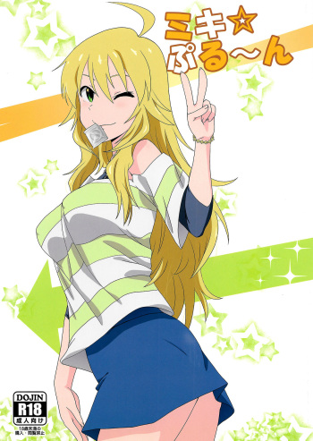 Miki Puru~n cover