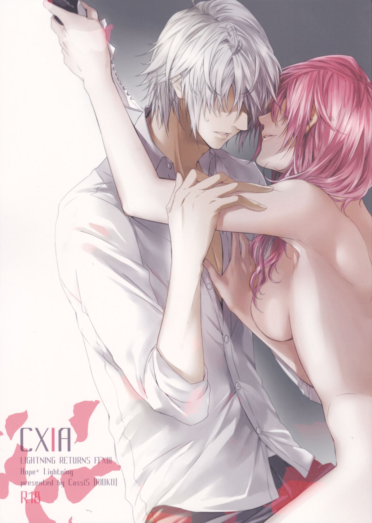 CXIA page 1 full