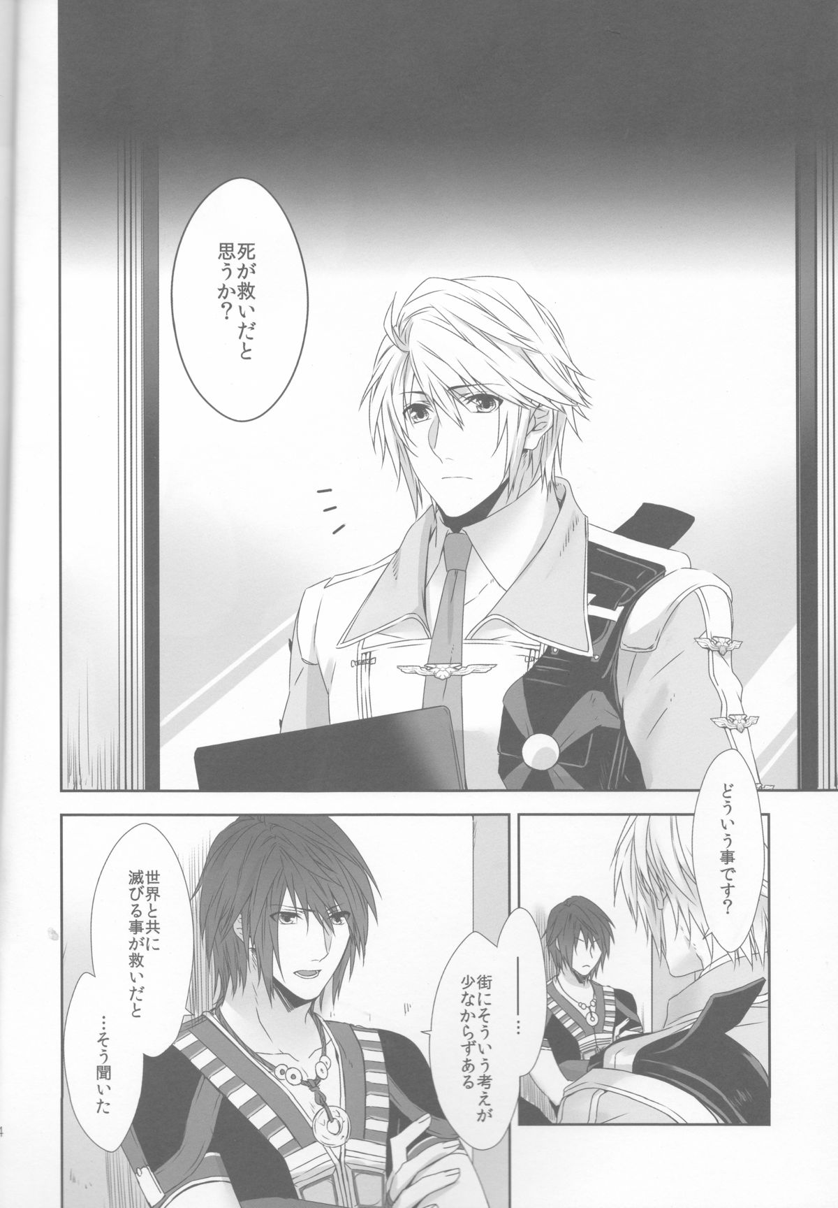 CXIA page 4 full
